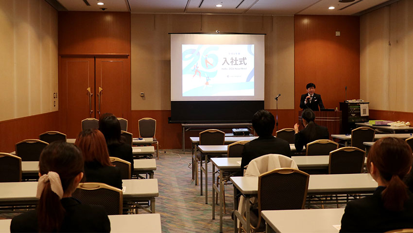 入社式